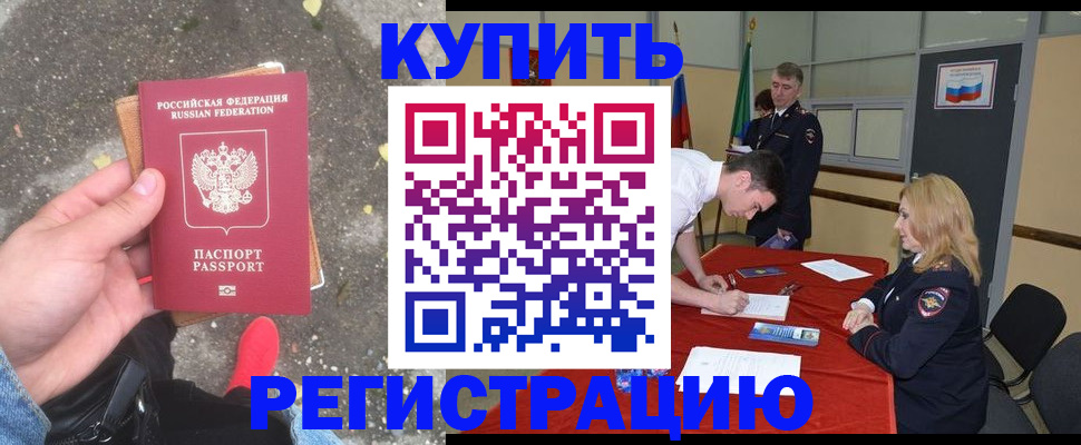 найти адрес прописки в Междуреченске